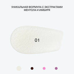 Influence Beauty Экстра плампер Cryoplump тон 01 прозрачный