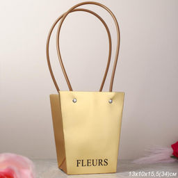 Пакет для цветов 13х9,5х15,5 см / CN-781 /уп 10/500/золото /2 СОРТ/