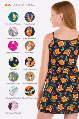 Сорочка для девочки Happy Fox  фото 6