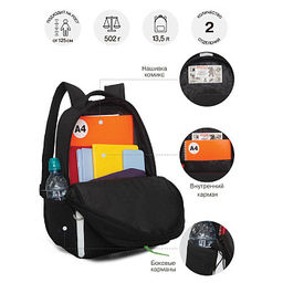 RB-651-5 Рюкзак школьный с картхолдером на держателе - Grizzly фото 11