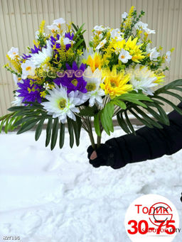 Искусственные цветы, 55 см.