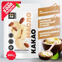 Guru Какао-масло 400 гр.
