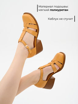 Босоножки EDART 5034.23663 bе. Лион тыква+коричневый