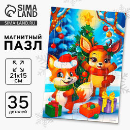 Пазл для детей магнитный деревянный Новый год! Елка, 21?15 см, 35 элементов