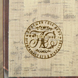 Шкатулка книга-сейф «Капитал», дерево, с замком, 17×11×5 см