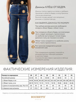 Джинсы женские темно-синие