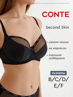 Бюстгальтер Conte elegant