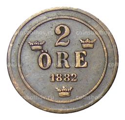 2 эре 1882 года Швеция