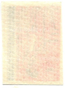 Этикетка спичечная Родословная спички №9 фабрика Победа