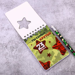 Подарочный набор 23 февраля, карандаши 2 шт., ластики 2 шт., блокнот - Artfox фото 3