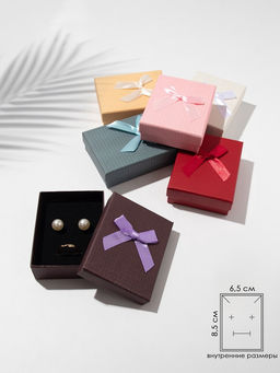 Набор подарочных коробочек под набор 6 шт. «Клетка» мелкая, 7×9 см, МИКС