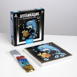 Набор для творчества. Аппликация пайетками Дельфин