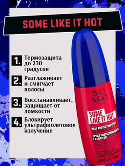 Спрей термозащитный выпрямляющий SOME LIKE IT HOT HEAT, 100 мл TIGI