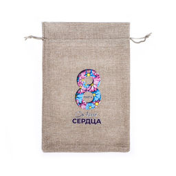 Мешок подарочный с термонаклейкой «С 8 марта!» 20×30 см набор 5 шт.