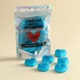Мармелад сердечки Переверни сердечко, 65 г.