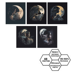 Тетрадь 48 листов в клетку Calligrata Девушка с волком, обложка мелованный картон, твин-лак, блок офсет МИКС