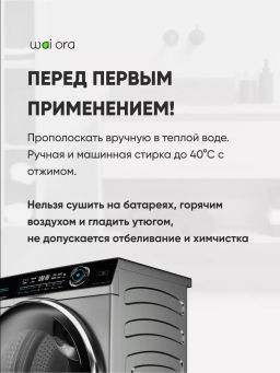 Салфетка для гаджетов Screen PRO (Бежевый) - Wai ora фото 5