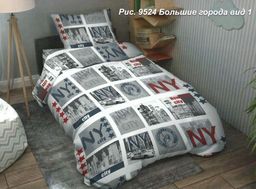 Гламур 1,5-спальный (молния) - Luteks фото 10