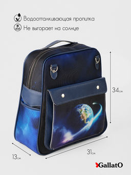 рюкзак ITELIA-3 (карман)