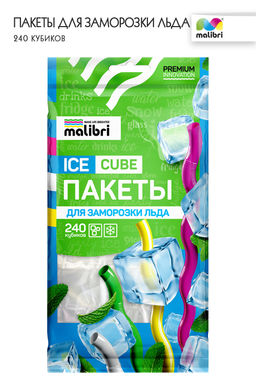 Пакеты для заморозки льда Malibri  240 кубиков арт 1003-004