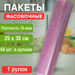 Пакет фасовочный (фасовка) рулон в ассортименте ПНД 29х38см 10мкм 1рул/60шт. - Этикет 2000 фото 3