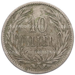 Монета 10 филлеров 1894 года Венгрия