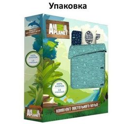 КПБ Animal Planet По волнам бязь хлопок 100% 1, 5 сп. - Лен поволжья фото 2
