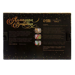 Алмазная мозаика с полным заполнением со светящимися стразами на холсте «Хижина», 20×30 см