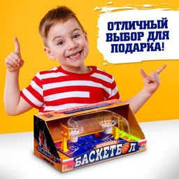 Настольный игра для детей «баскетбол», цвета МИКС, 1-2 игрока, 3+
