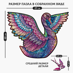 Пазл Белый лебедь - Puzzle фото 7