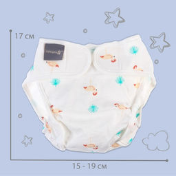 Многоразовый подгузник Фламинго, размер L - Крошка я фото 4