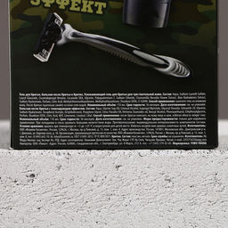 Подарочный набор С 23 Февраля!: гель для бритья и бальзам после бритья 2?110 мл, бритва, HARD LINE