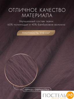 Простыня на резинке SleepiX ЮКО 40%бамбук сирен - Sleep ix фото 7