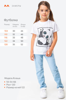 Детская хлопковая футболка Happy Fox фото 18