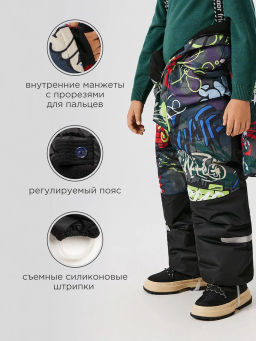 ACOOLA / Комбинезон (утепленный) детский Sapper разноцветный  фото 9