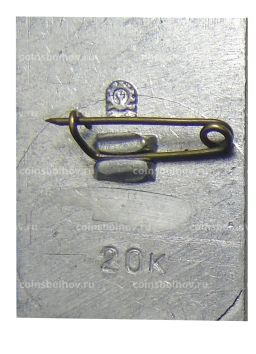 Значок Печенга