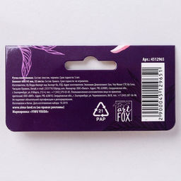 Подарочный набор, блокнот 32 листа A7 и ручка 8 марта: Для самой восхитительной