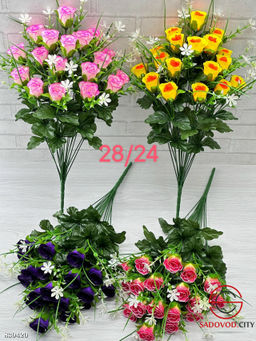 Искусственные цветы, 54 см.