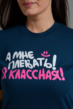 8552 футболка женская