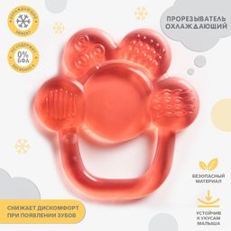 Прорезыватель охлаждающий Цветок, цвет МИКС, Крошка