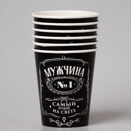 УЦЕНКА Набор бумажной посуды «Настоящий мужчина»: 6 тарелок, 6 стаканов, 1 гирлянда