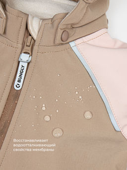 Пропитка для мембранных тканей 250мл - Bungly фото 4