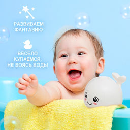 Игрушка для купания в ванной Китёнок, фонтанчик, свет, цвет белый - Zabiaka фото 5