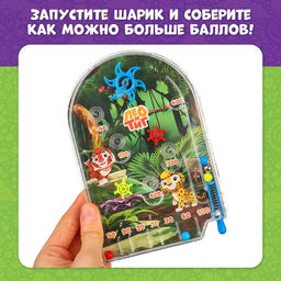 Настольная игра «Улётный пинбол», ЛЕО И ТИГ
