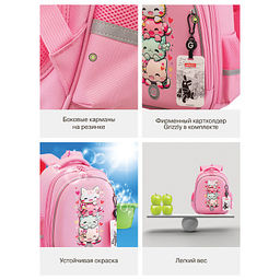 RAz-686-2 Рюкзак школьный с картхолдером на держателе - Grizzly фото 22