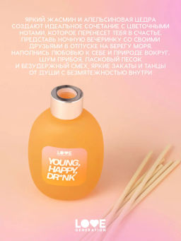 Love Generation Диффузор для дома / Diffuser for home Young, Happy, Dr*nk фото 7
