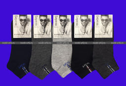Цена за 12 пар. Береза носки мужские укороченные арт. D 09 ассорти 41-47 (фактически 40-43)