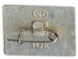 Значок Ленин -Кремль