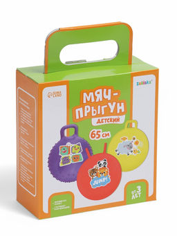 Мяч прыгун с рожками 65 см, МИКС