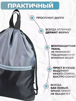 Рюкзак , R002 . Большой Серо-черный - Moshna фото 3